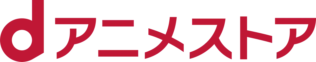 dアニメストア